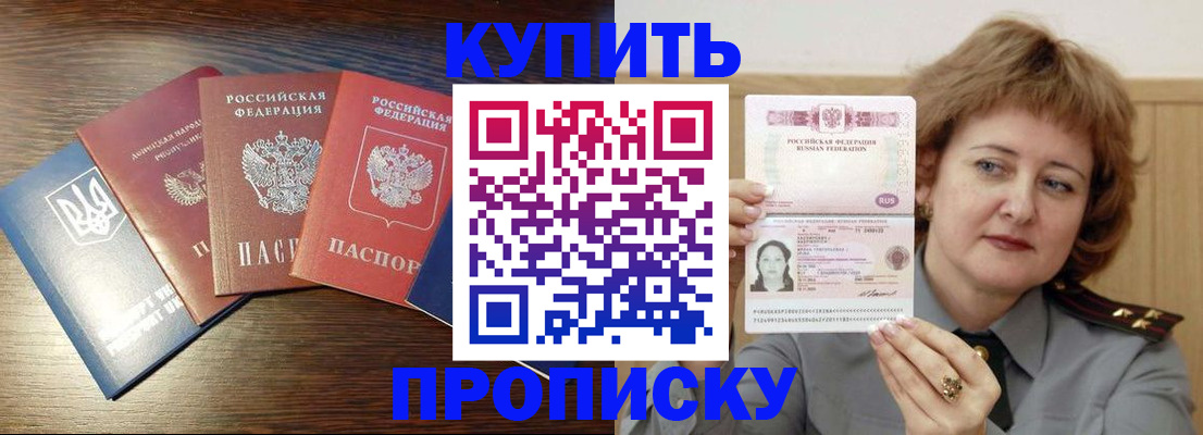 временная регистрация госуслуги в Мантурово