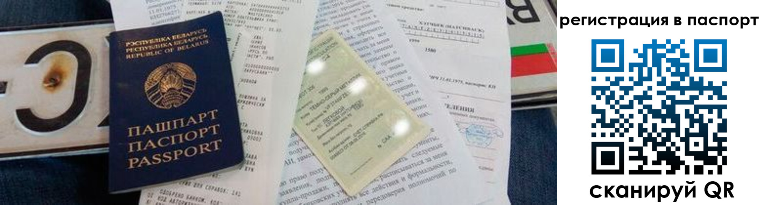 регистрация для дет. сада в Мантурово