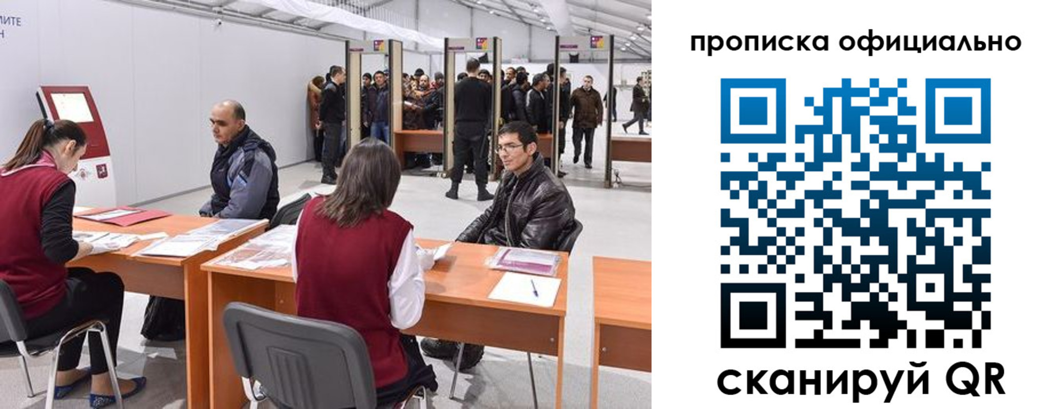 временная регистрация для школы в Мантурово