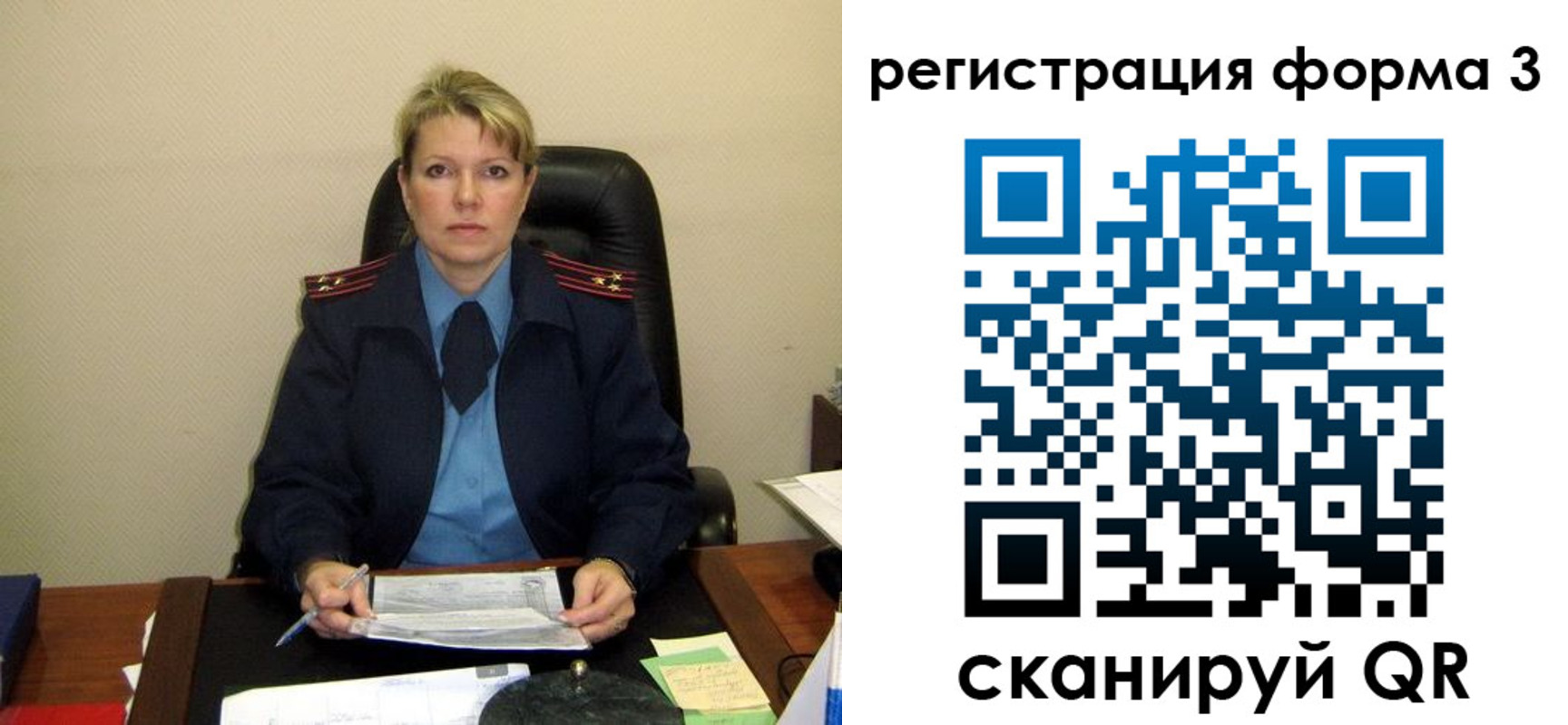 купить прописку в Мантурово