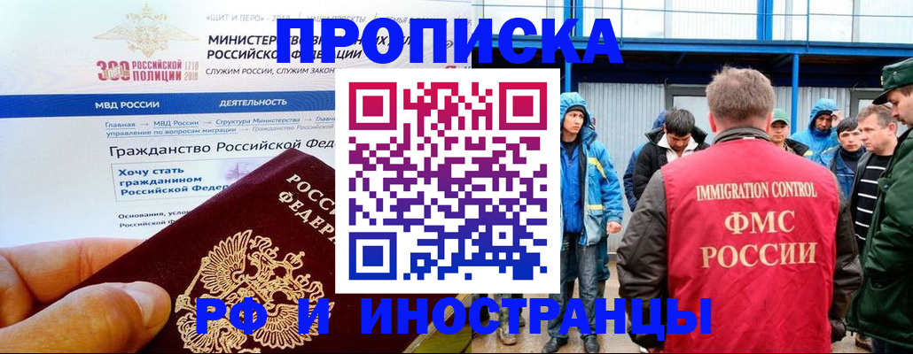 регистрация в Мантурово